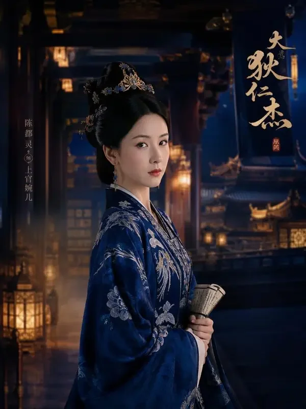 锦衣谋:长安第一女官 - 黄豆短剧榜单 锦衣谋:长安第一女官 短剧封面